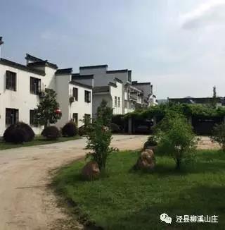 Guest house Liuxi Mountain 2*